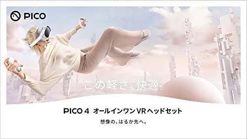 備品全てあり】PICO4 128GB | noonanwaste.com
