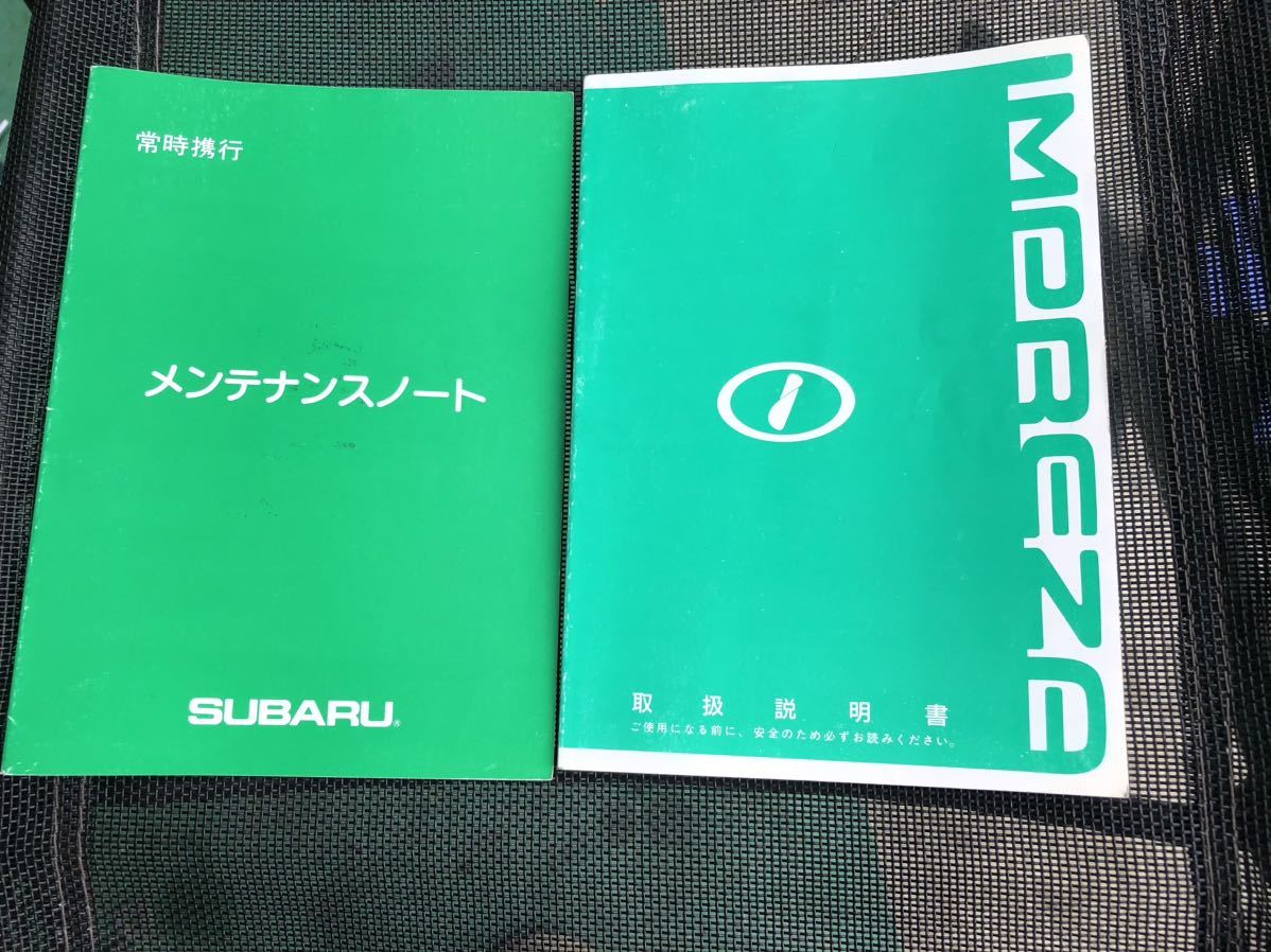 GC8 インプレッサ WRX stiバージョン6タイプRA取扱説明書 | JChere雅虎