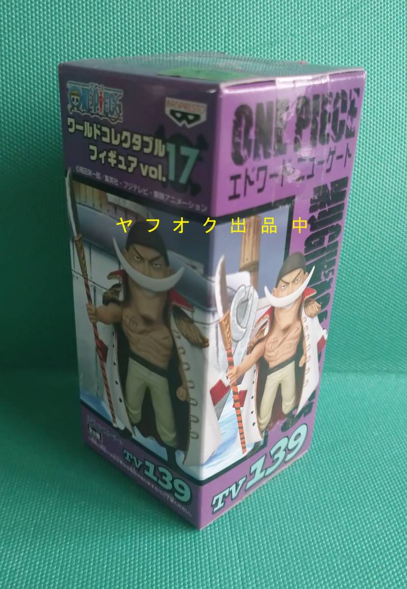 *プライズ* ONE PIECE 未開封 vol.17 エドワード・ニューゲート WCF TV139 ワンピース バンプレスト ワールド コレクタブル フィギュア_画像2