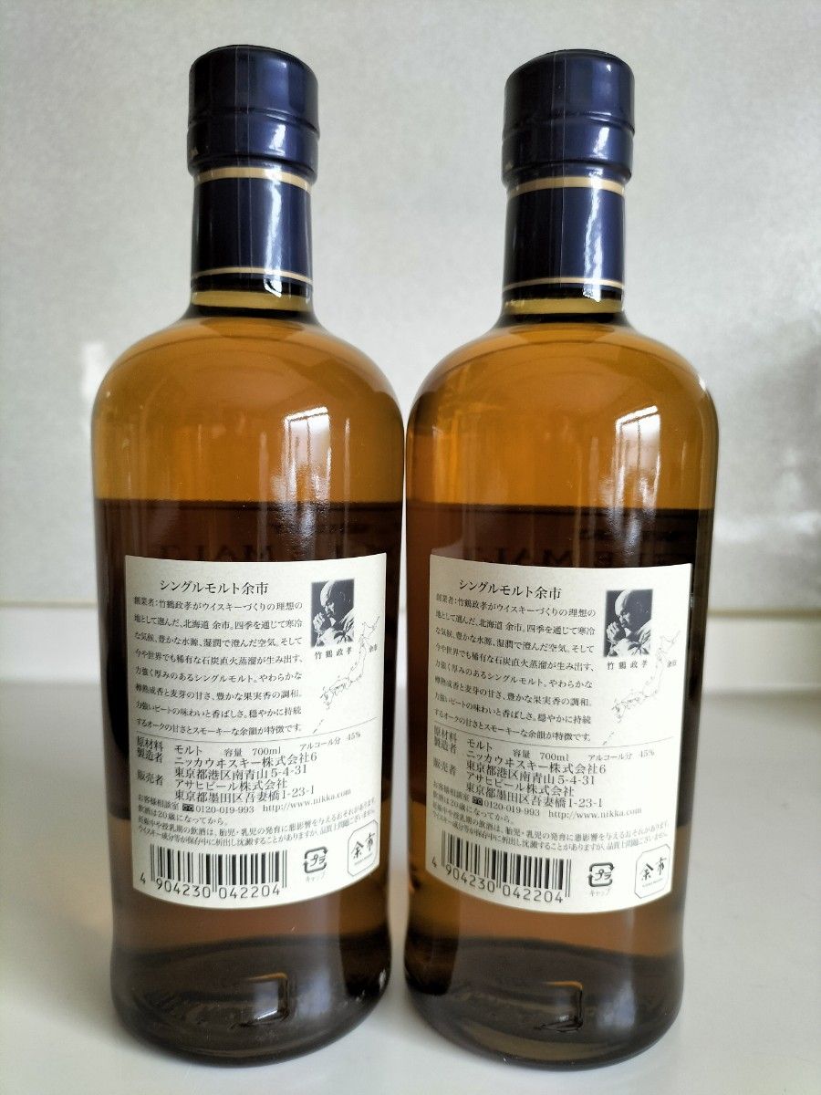 未開栓】NIKKA WHISKY シングルモルト余市2本セット 容量 700ml