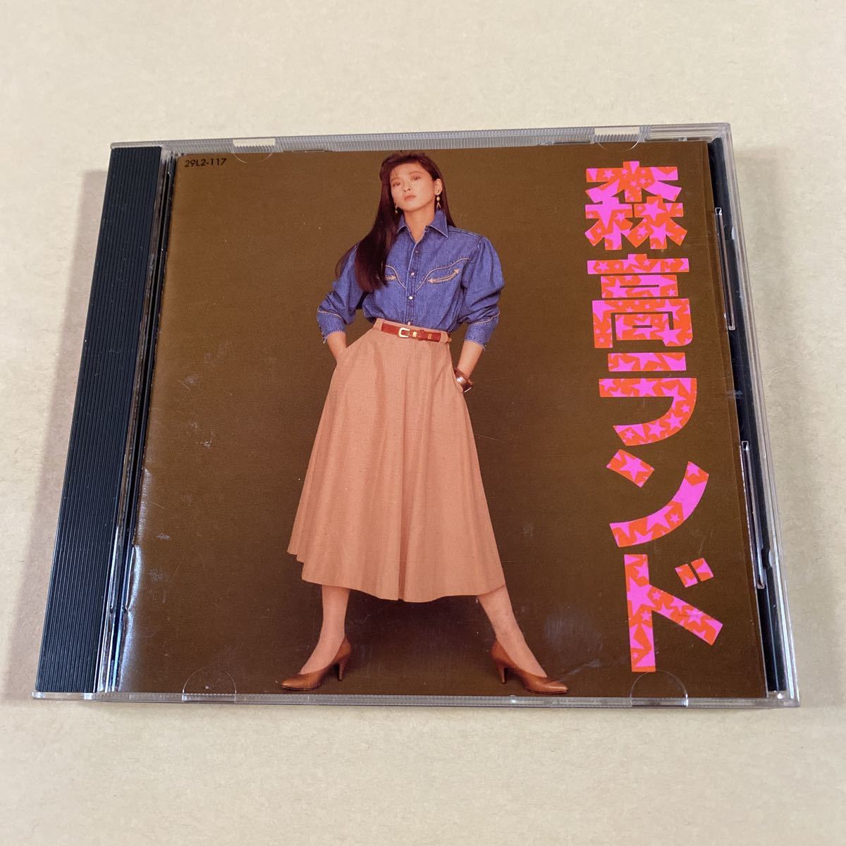 森高千里 1CD「森高ランド」_画像1