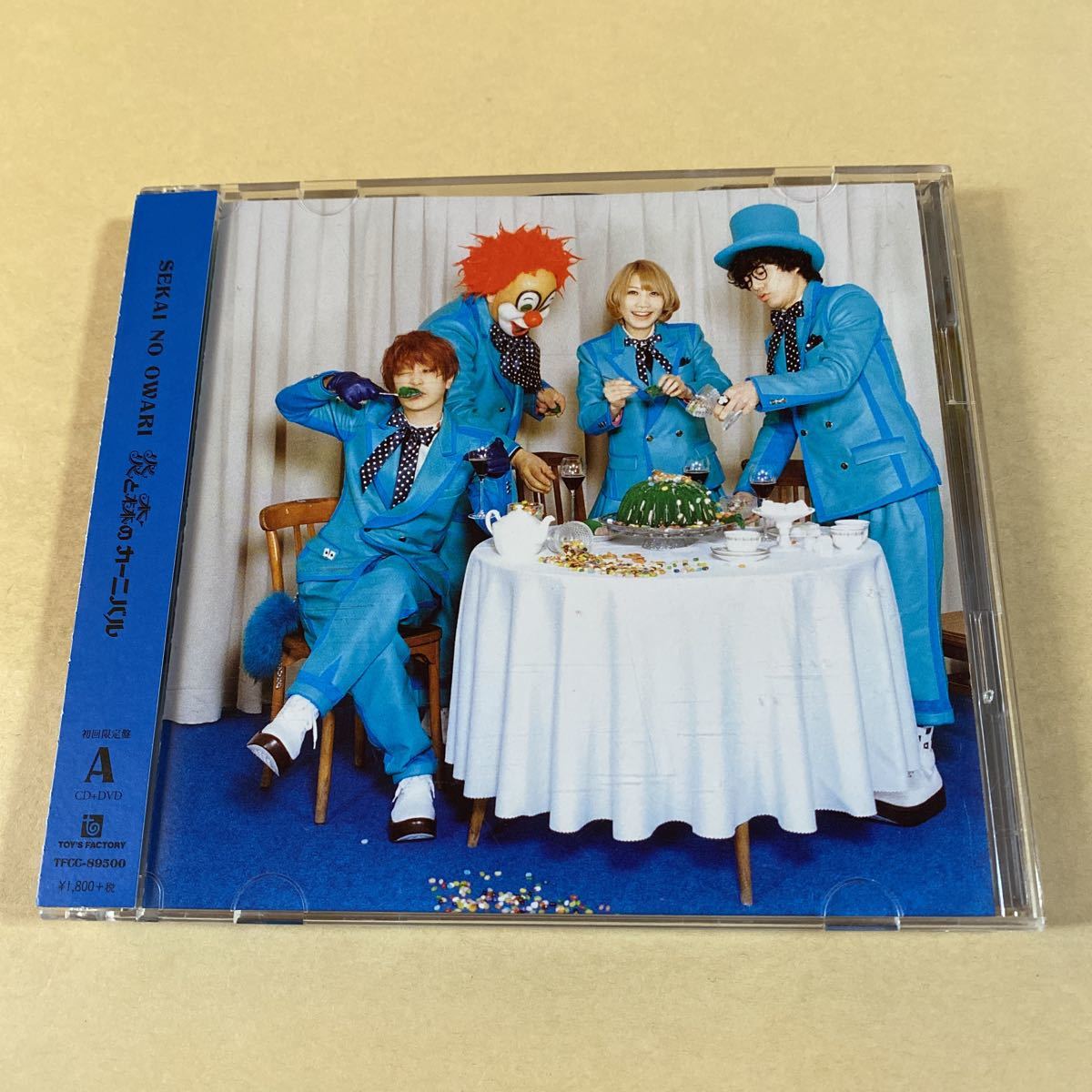 SEKAI NO OWARI/炎と森のカーニバル IN 2013〈2枚組〉 - DVD/ブルーレイ