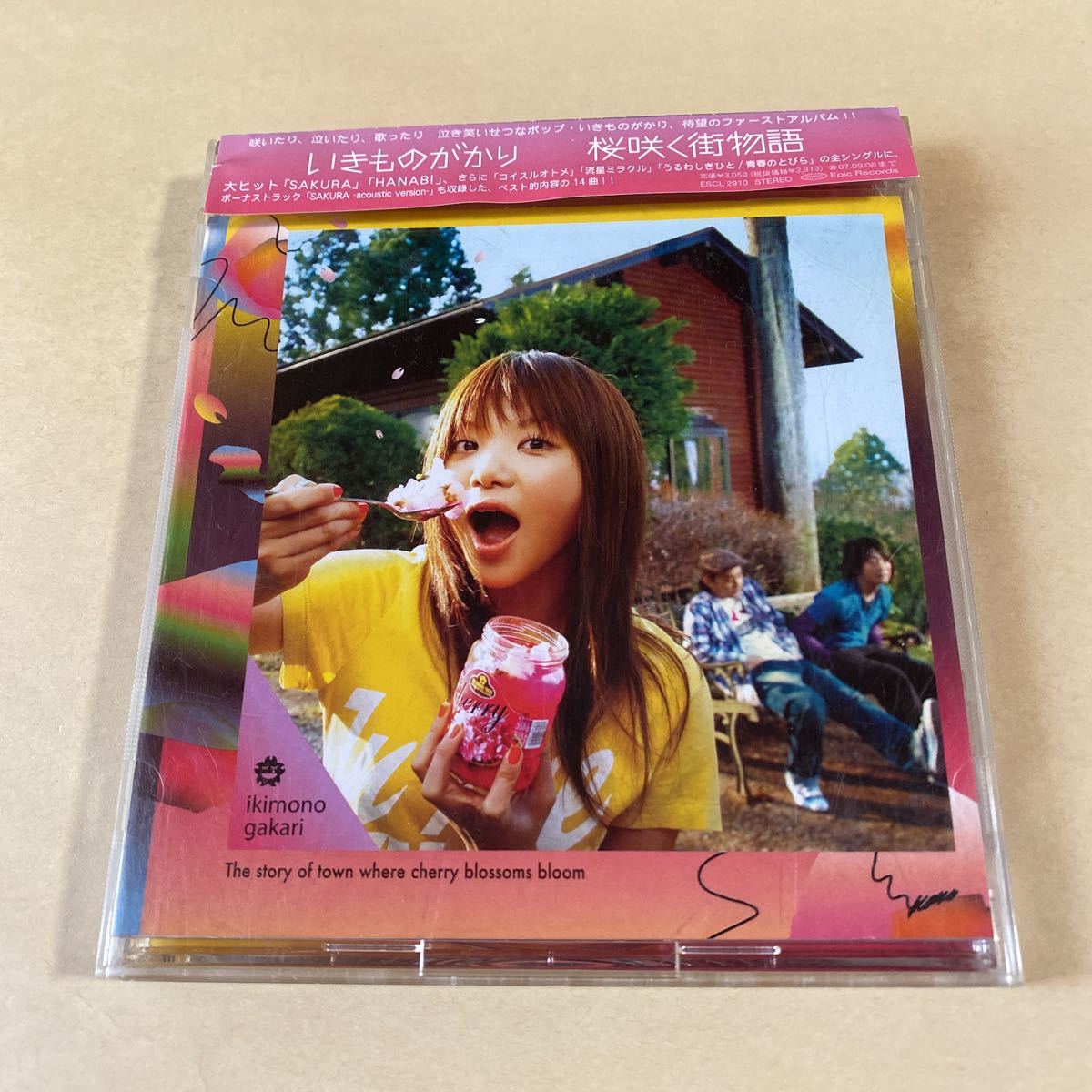 いきものがかり 1CD「桜咲く街物語」_画像1