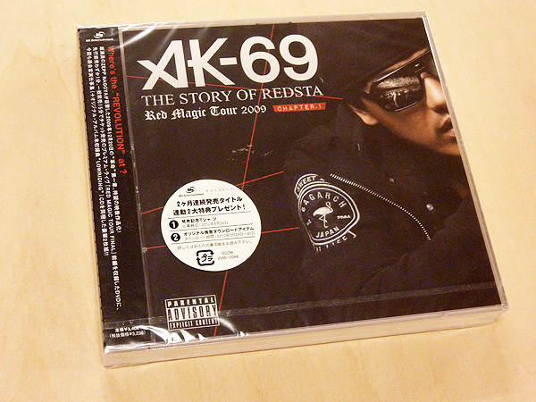 AK-69 The Story Of Redsta Red Magic Tour 2009 Chapter 1 未開封CD+DVD_画像1