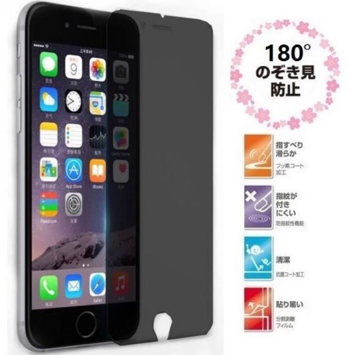 覗かせない【iPhone12mini】覗き見防止ガラスフィルム&カメラ保護フィルムセット《高品質ゴリラガラス》