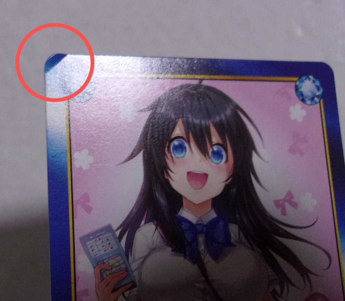 【A.B-T.C】 No.1258 ネトゲの嫁は女の子じゃないと思った? 「玉置亜子」　非売品　カード　Animate Book Trading Card　アニメイト_画像2