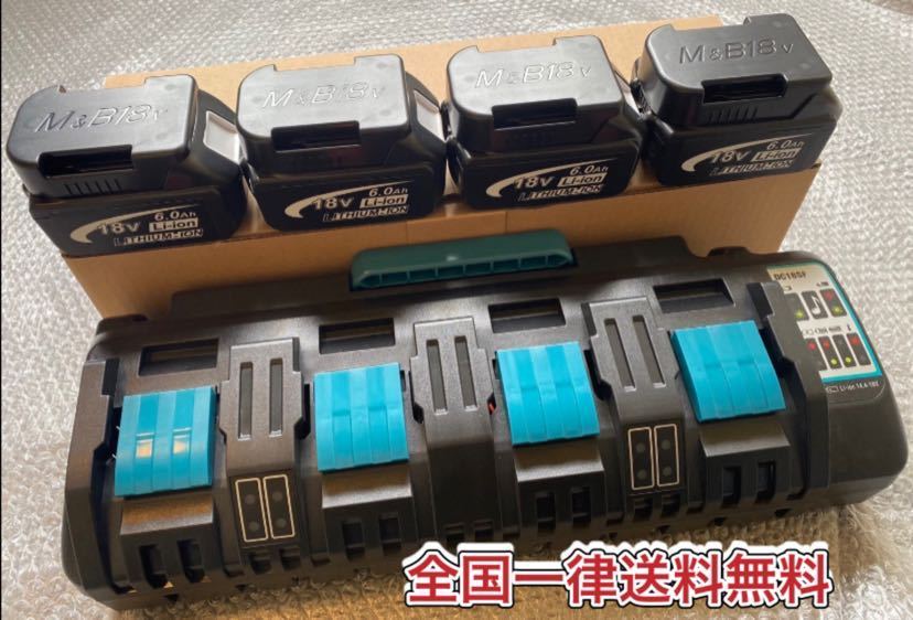 数々の賞を受賞 BL1860 ★5点セット★マキタ互換バッテリー 18V 【1台】 DC18SF バッテリーホルダー付き【4個】+マキタ互換4口充電器 6.0Ah 電動工具セット 数々の賞を受賞 BL1860 ★5点セット★マキタ互換バッテリー 18V 【1台】 DC18SF バッテリーホルダー付き【4個】+マキタ互換4口充電器 6.0Ah 電動工具セット