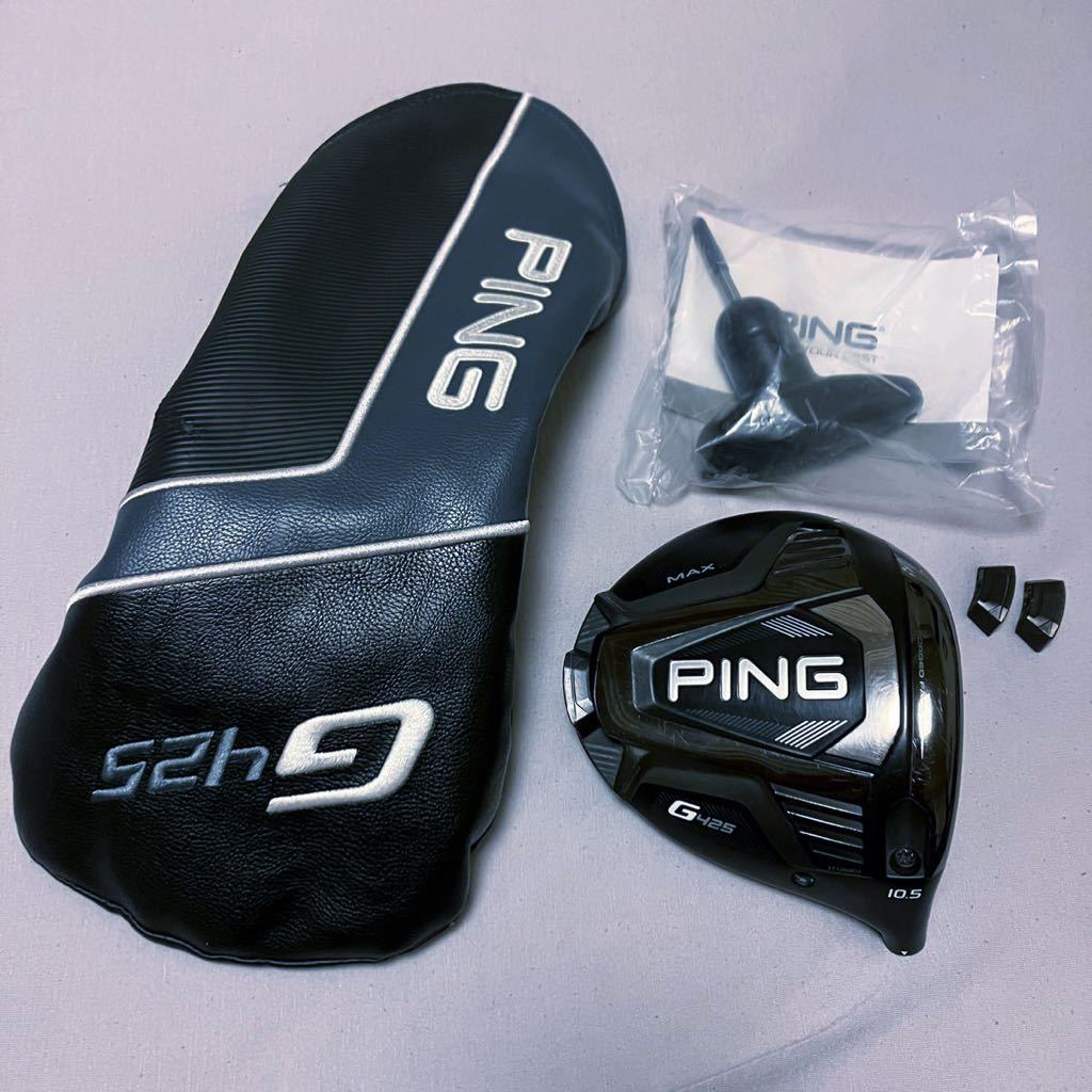 PING G425 MAX 10 5° ドライバー ヘッドのみ 純正ヘッドカバー レンチ