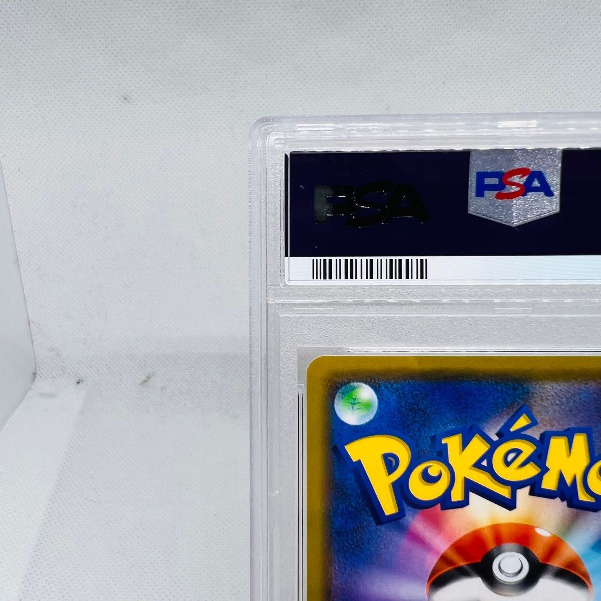 漫才ごっこピカチュウ psa10 ポケモンカード ポケモン