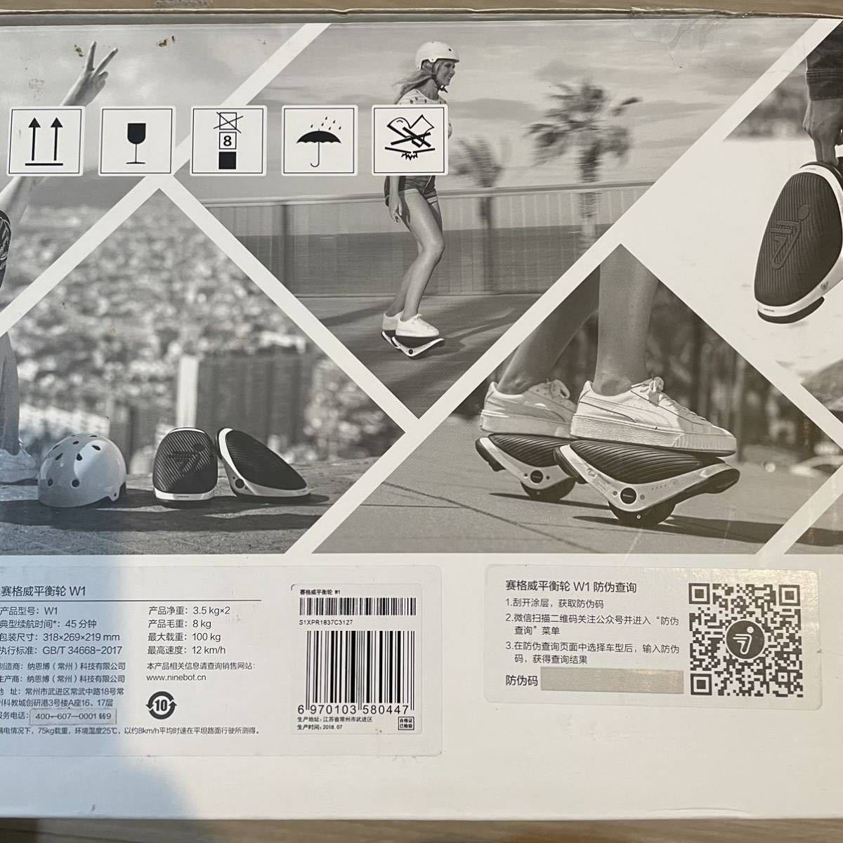 新品未開封(箱にダメージあり) SEGWAY DRIFT W1 セグウェイ (スポーツ