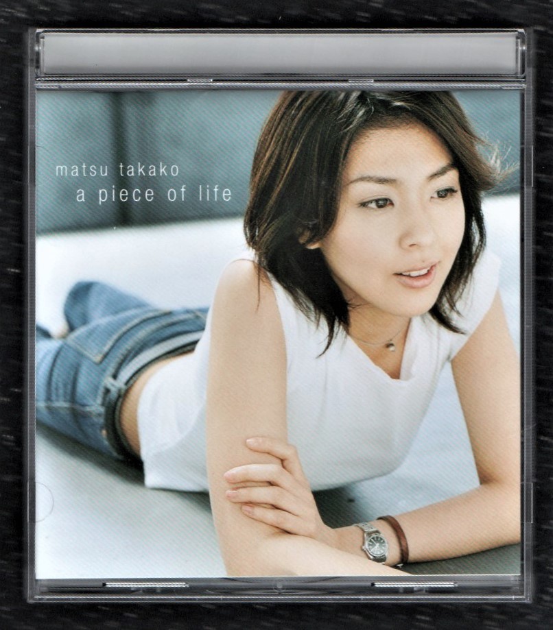 ∇ 美品 松たか子 10曲入 CD/ア・ピース・オヴ・ライフ a piece of life/コイシイヒト a bird another birthday 優しい風_※プラケースは交換済みです。