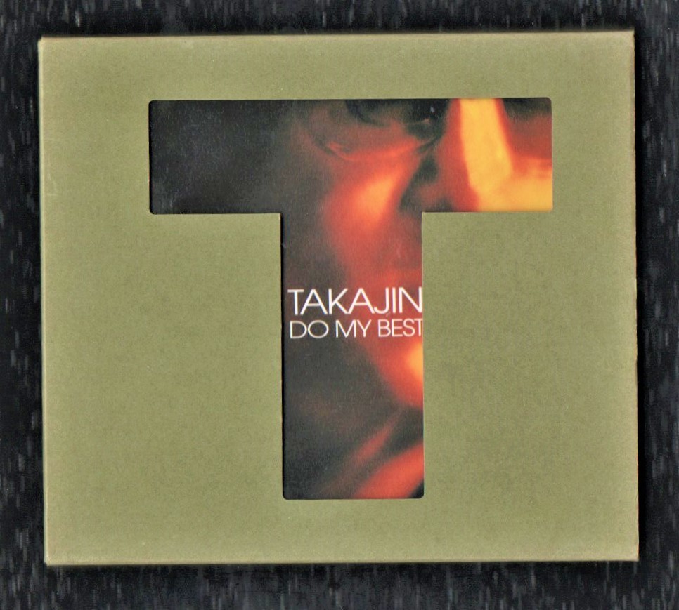 ∇ Yashikita Kajin 14 треков Лучший компакт-диск / If Tomorrow Comes, You'll Love You After All Я не делаю этого, я не уверен, я облизываю это, могу ли я плакать, Токио, пока не смогу попрощаться