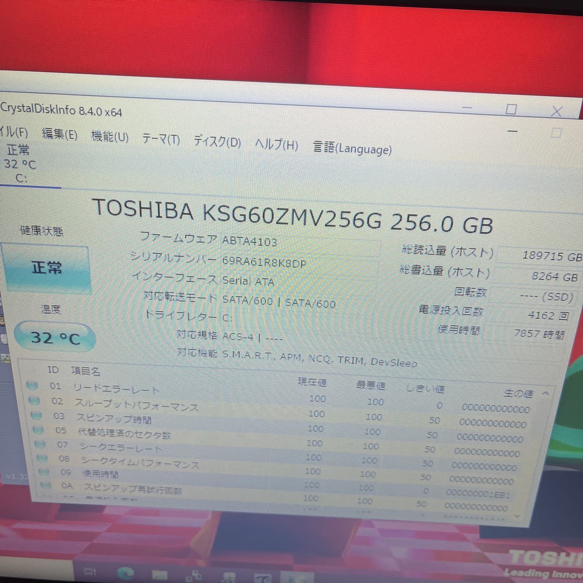 メモリ16GB 第八世代Core i5搭載! Dynabook B65/M 15インチHD /i5