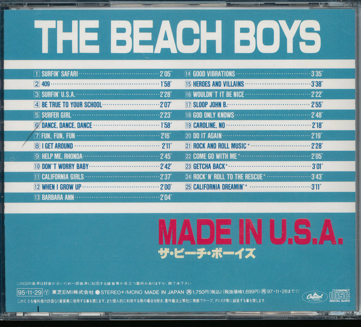 ザ・ビーチ・ボーイズ/The Beach Boys/Made in U.S.A./メイド・イン・U.S.A ★日本盤_画像2