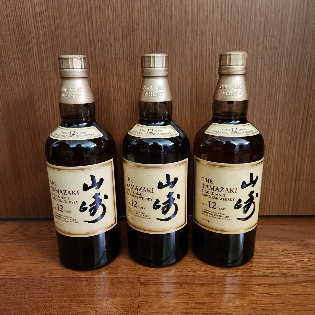 新品/3本セット/未開封【山崎 12年 700ml】ホログラム即決ウイスキー