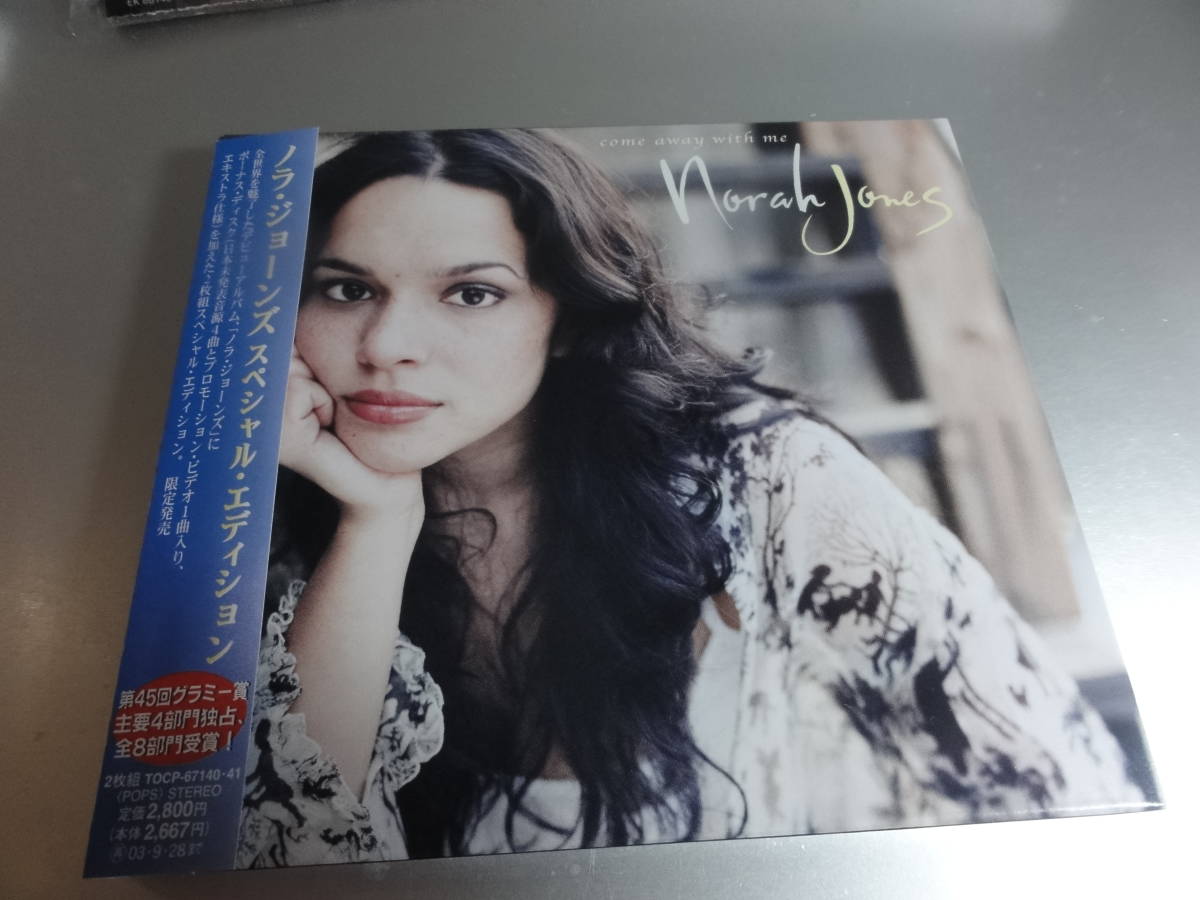 NORAH JONES ノラ・ジョーンズ COME AWAY WITH ME SPECIAL EDITION 帯付き国内盤　　2CD