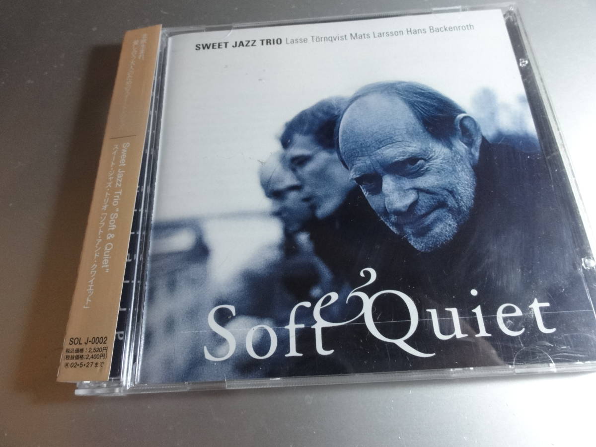 SWEET JAZZ TRIO スイート・ジャズトリオ LASSE TORNQVIST MATS LARSSON HANS BACKENROTH SOFT QUIET 帯付き国内盤