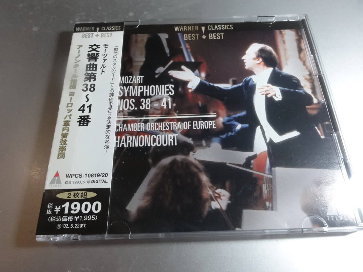 Nikolaus harnoncourt Nikolaus harnoncourt Chmber Orchestra of Euzart Symphonies NOS 38-41 Внутреннее издание с группой 2CD