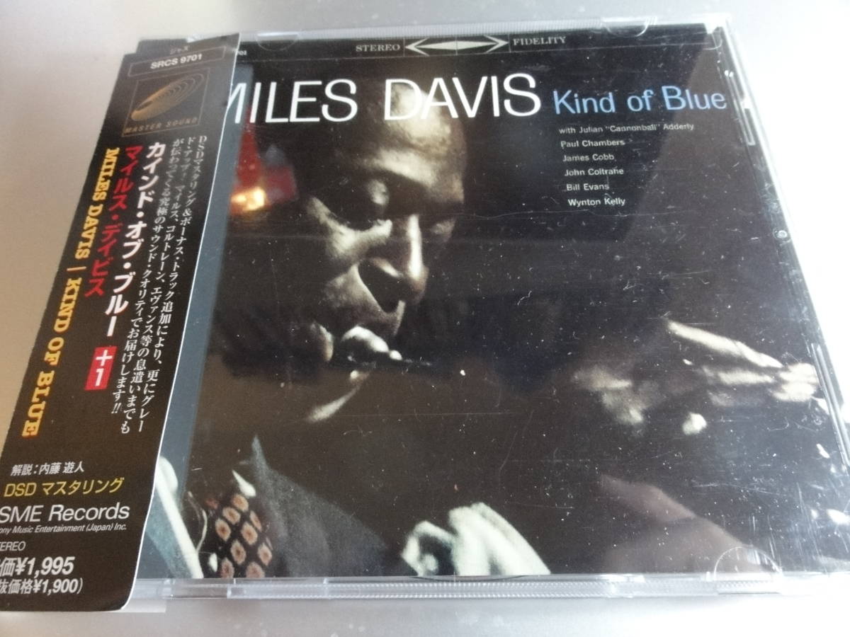 MILES DAVES マイルス・デイビス KIND OF BLUE 国内盤 - JChere雅虎