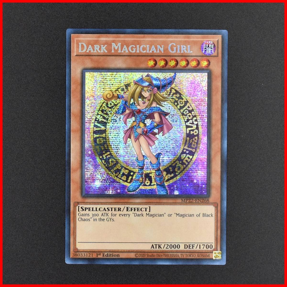 美品】遊戯王 ブラック・マジシャン・ガール Dark Magician Girl