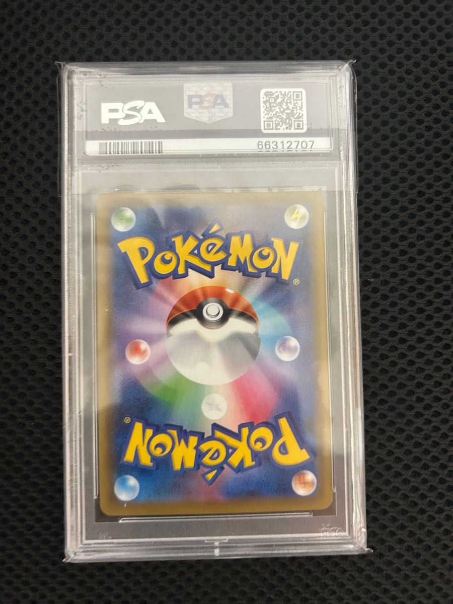 【極美品】PSA10 ピカチュウV ゴールデンボックス