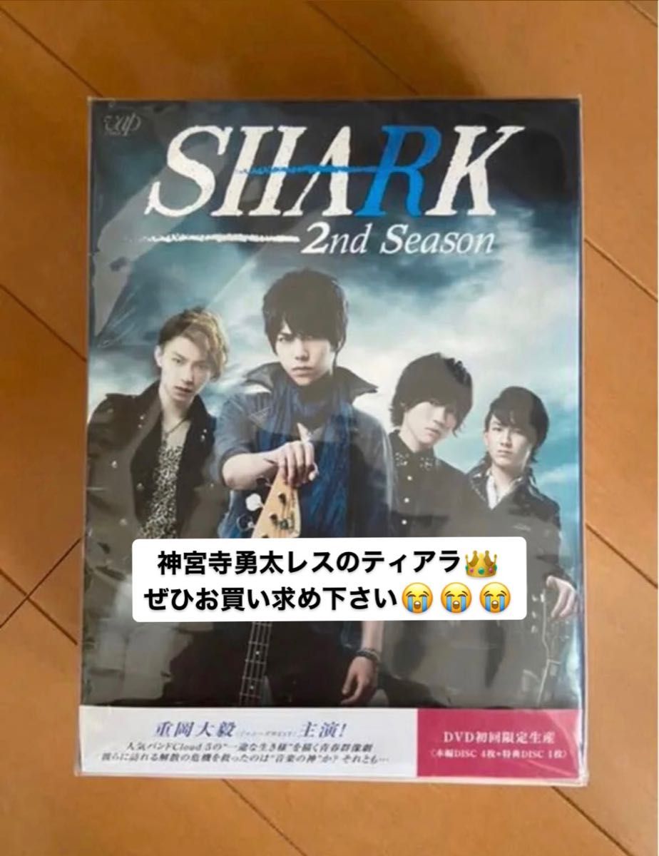 SHARK Blu-ray BOX 豪華版〈初回限定生産・5枚組〉-