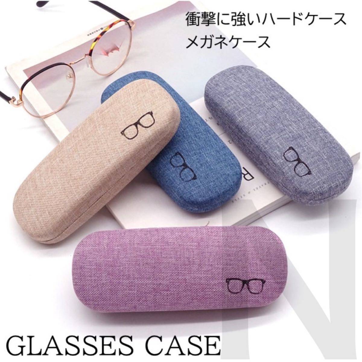  beige glasses case hard case stylish one Point glasses inserting sunglasses case flax felt protection case 