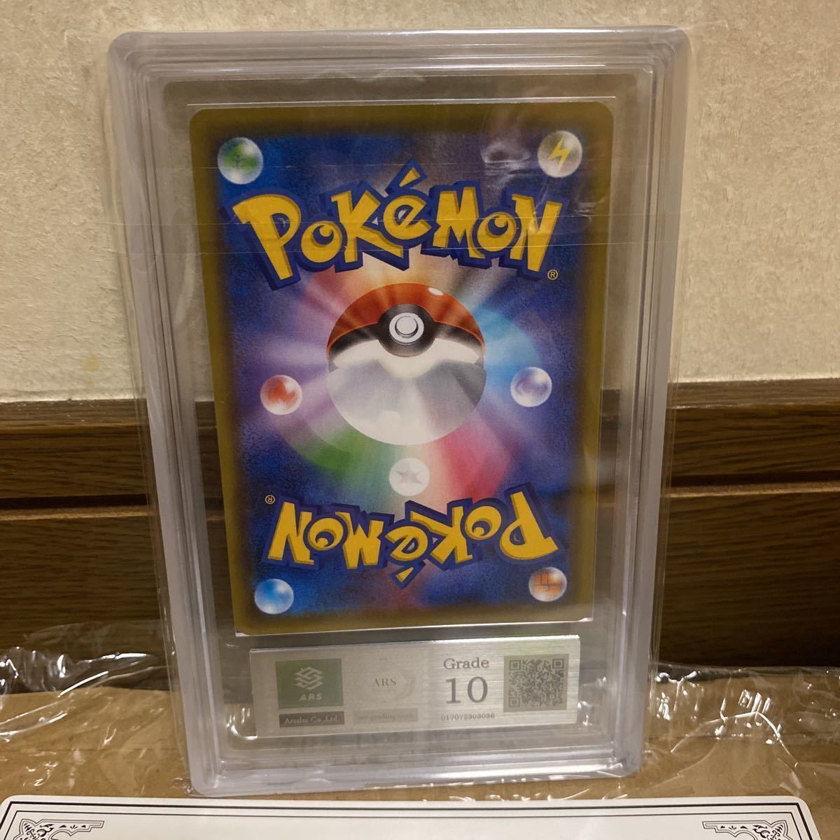 本物品質の 【ARS10】クララ ARS10 鑑定書付き sr ポケモンカード 鑑定