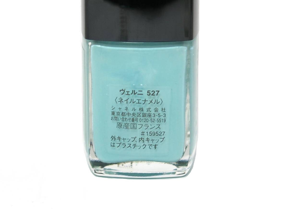  ultra rare! limitation summer color CHANEL Chanel veruni527 NOUVELLE VAGUEn-veruva-g turquoise nail color hard-to-find unused 