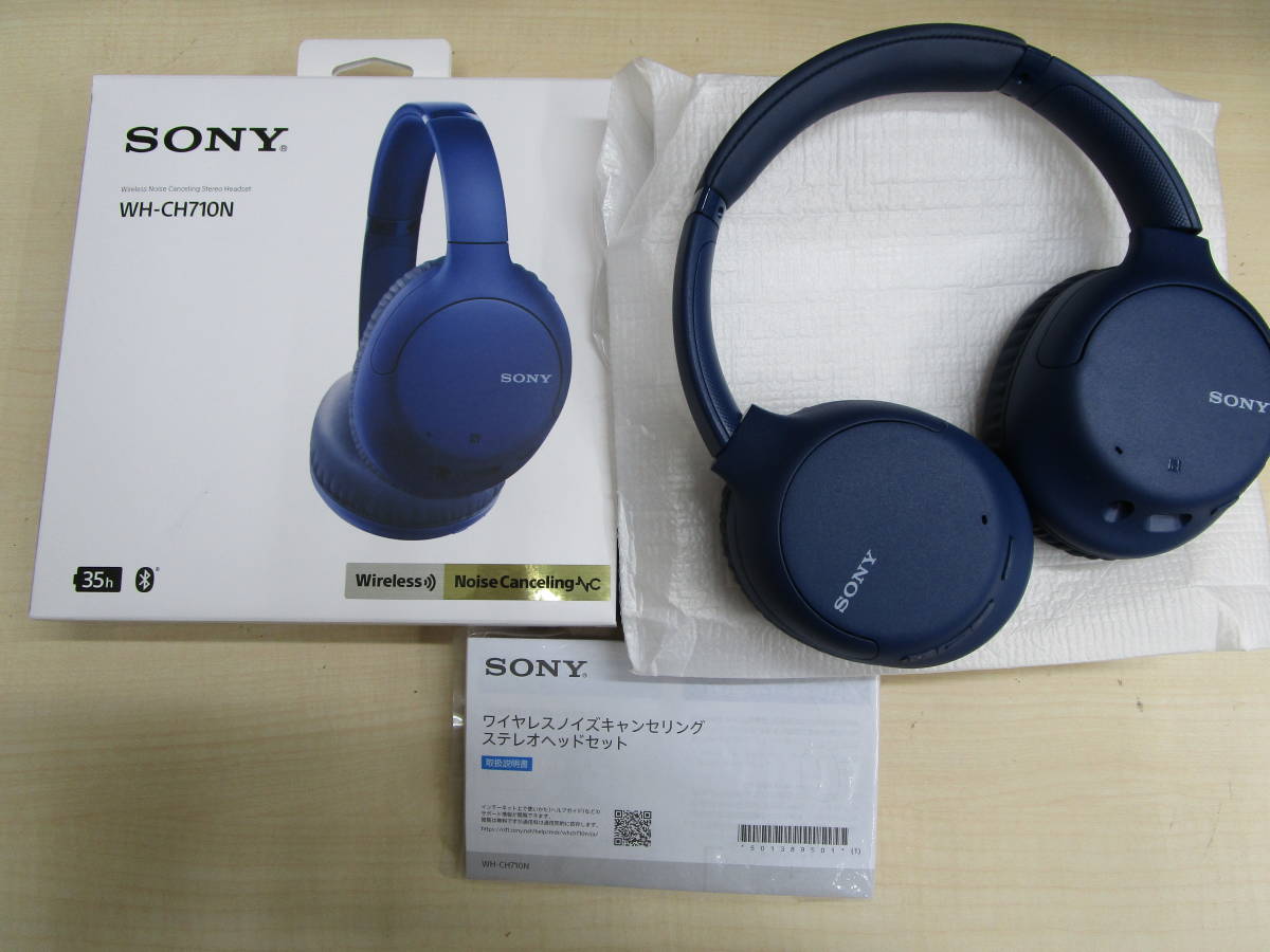 正規代理店 ソニー SONY WH-CH710N(L) ブルー ワイヤレスヘッドホン