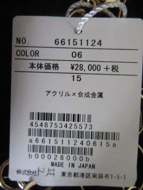 ★新品タグ付★YUKI TORII ユキトリイ ネックレス２点セット ピンクとブルー 価格￥28,000×2個★_画像10