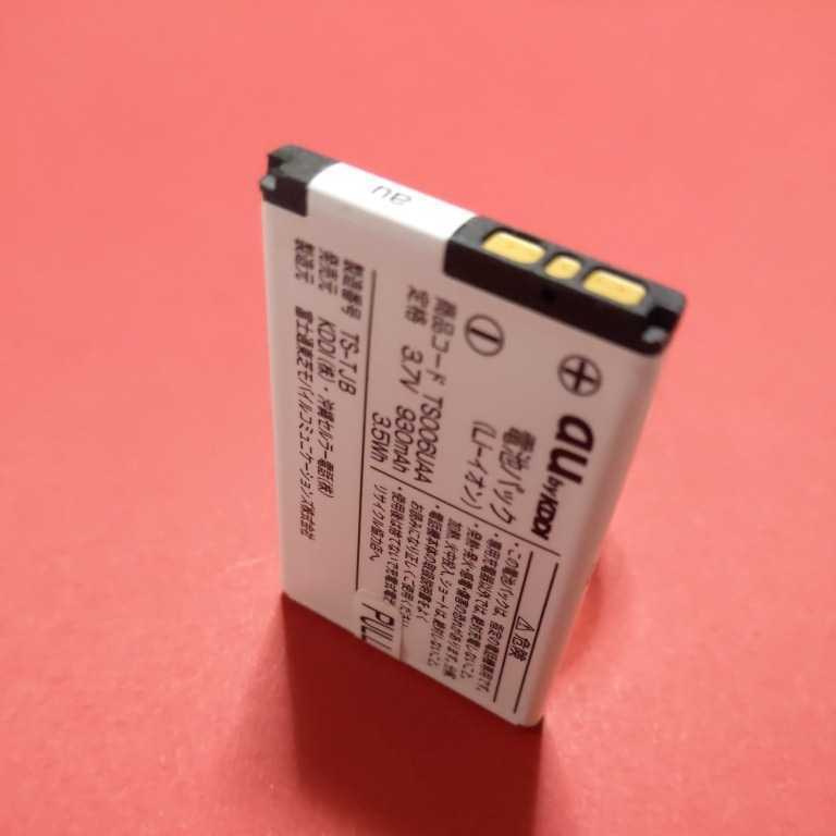 電池パック TS006UAA AU/エーユー T006,T007,T008_画像2