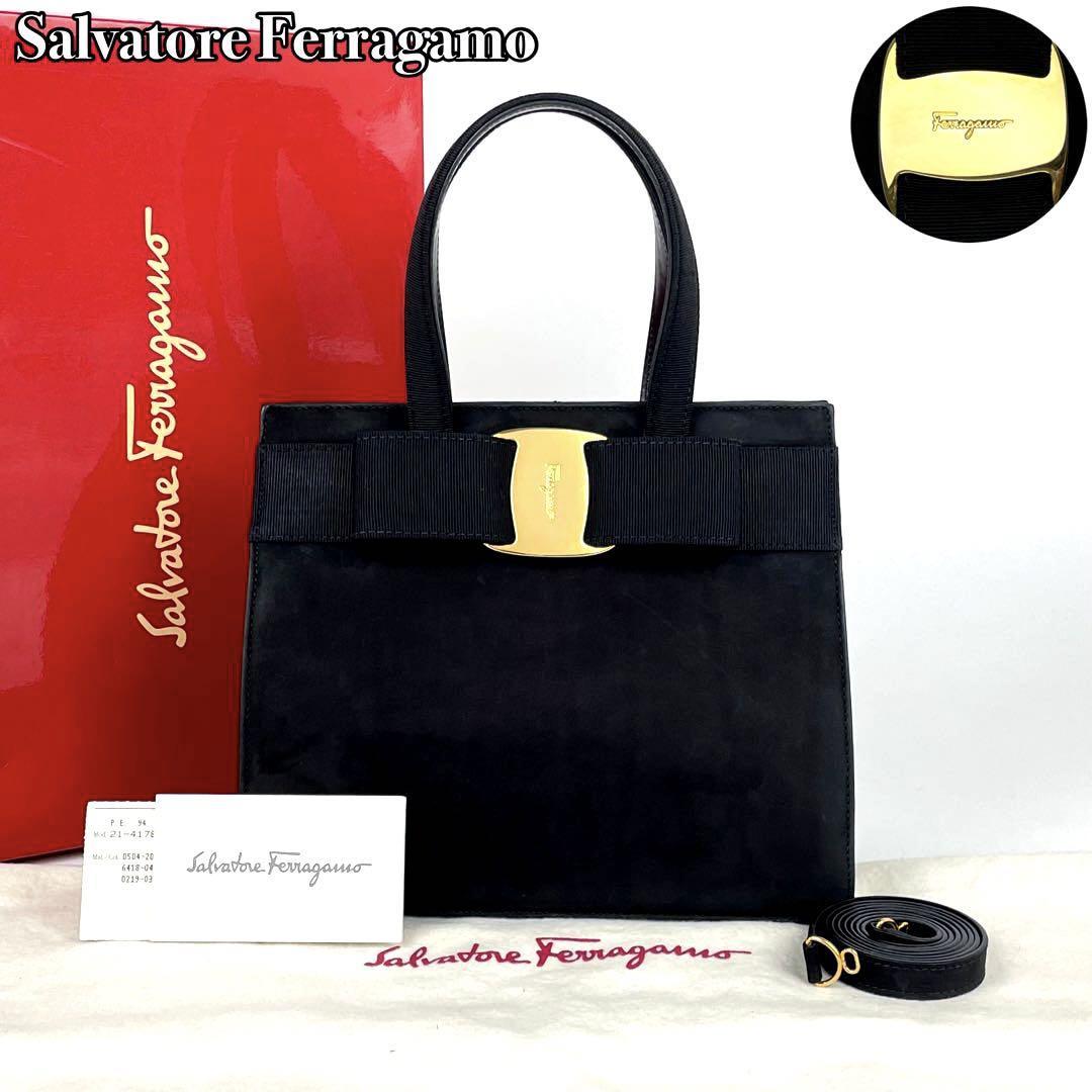 美品】Salvatore Ferragamo フェラガモ ハンドバッグ 2way ヴァラ