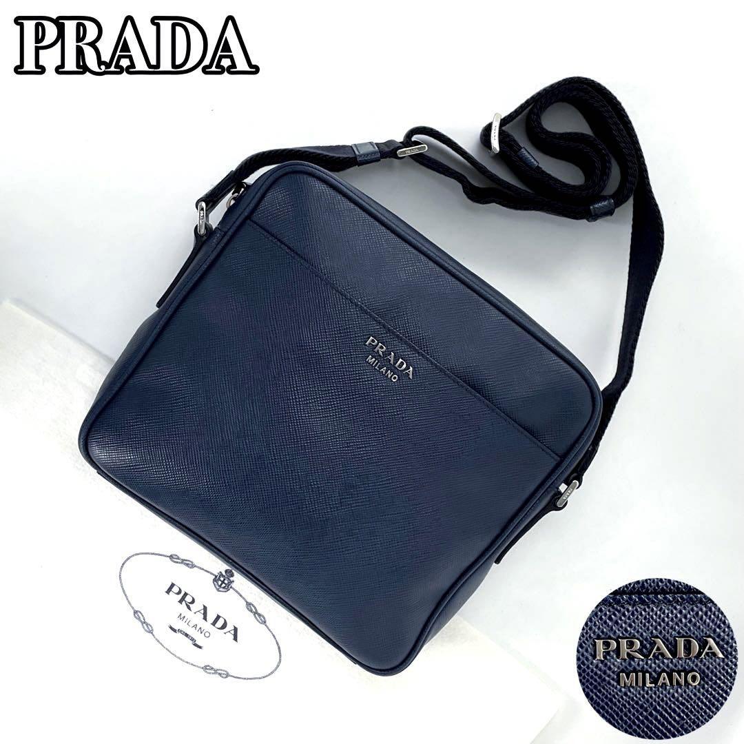 【極美品】PRADA プラダ ショルダーバッグ シルバー金具 裏地総柄 メッセンジャーバッグ 白タグ 斜め掛け サフィアーノレザー 紺 ネイビー