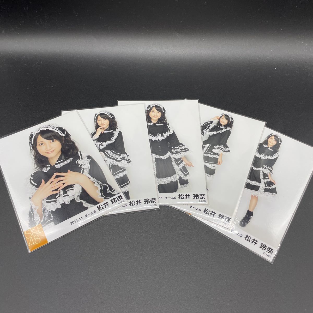 SKE48 松井玲奈 生写真 まとめ 25枚 マジすか学園 特典 直筆サイン