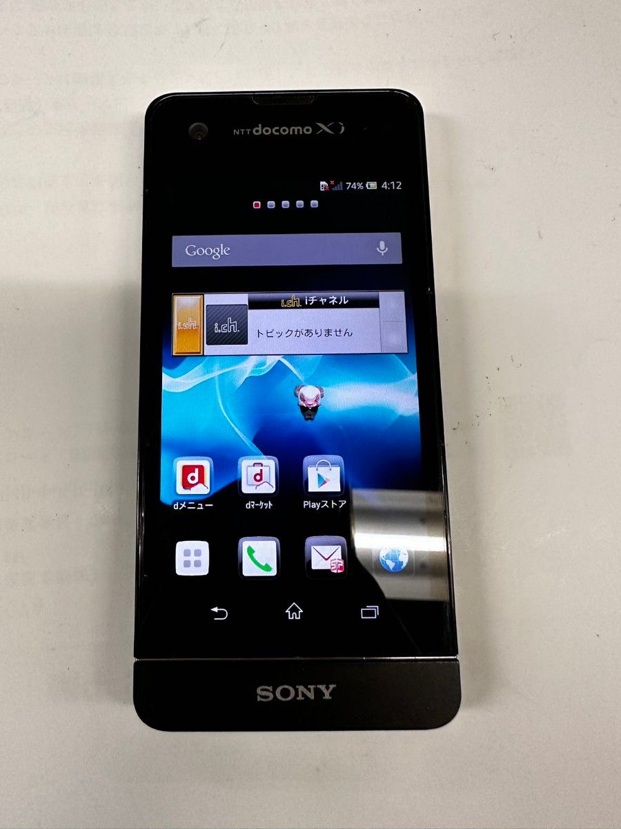 美品】白ロム docomo Sony Xperia SO-05D ブラック｜PayPayフリマ