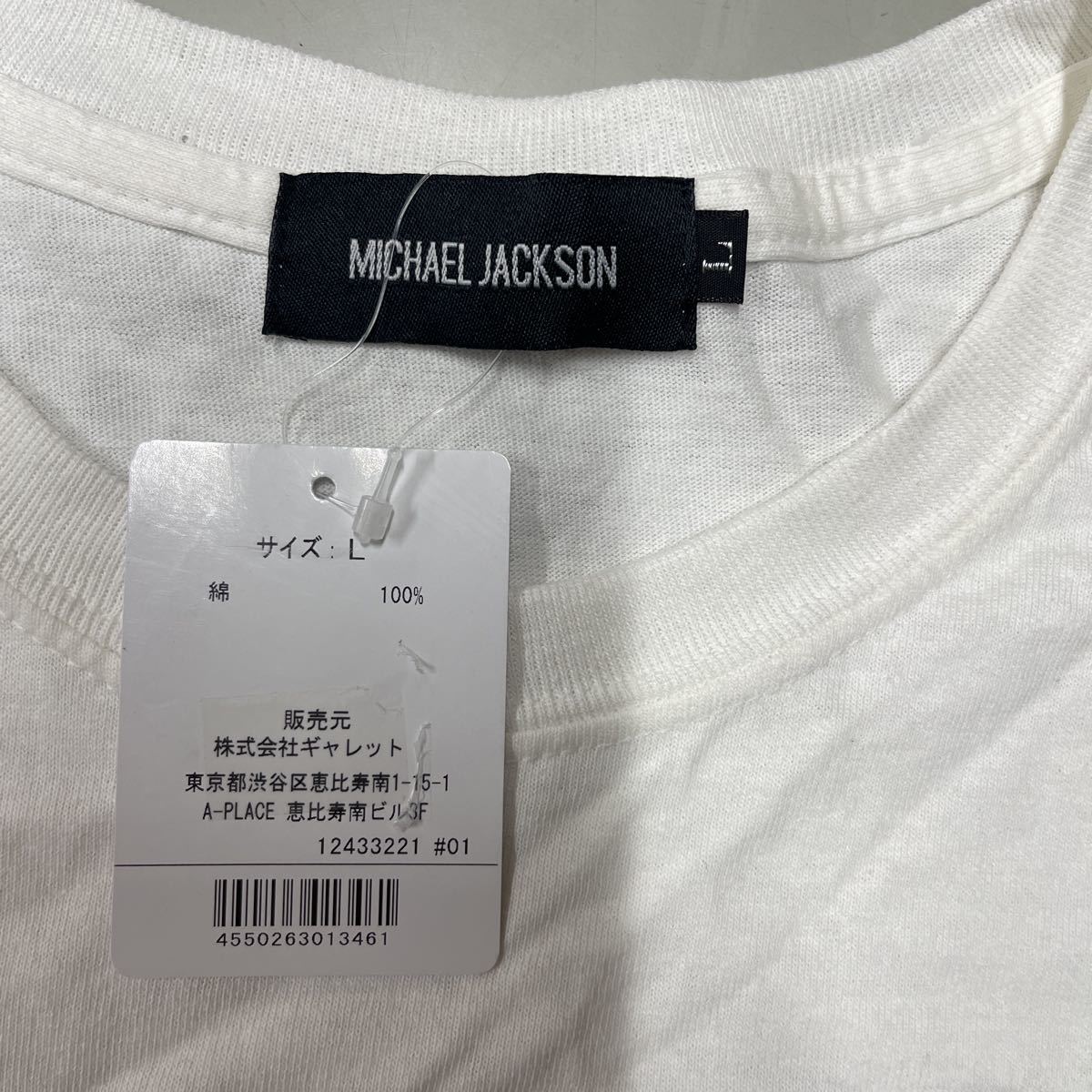 Michael Jackson マイケル ジャクソン Tシャツ 未使用 半袖 Lサイズ