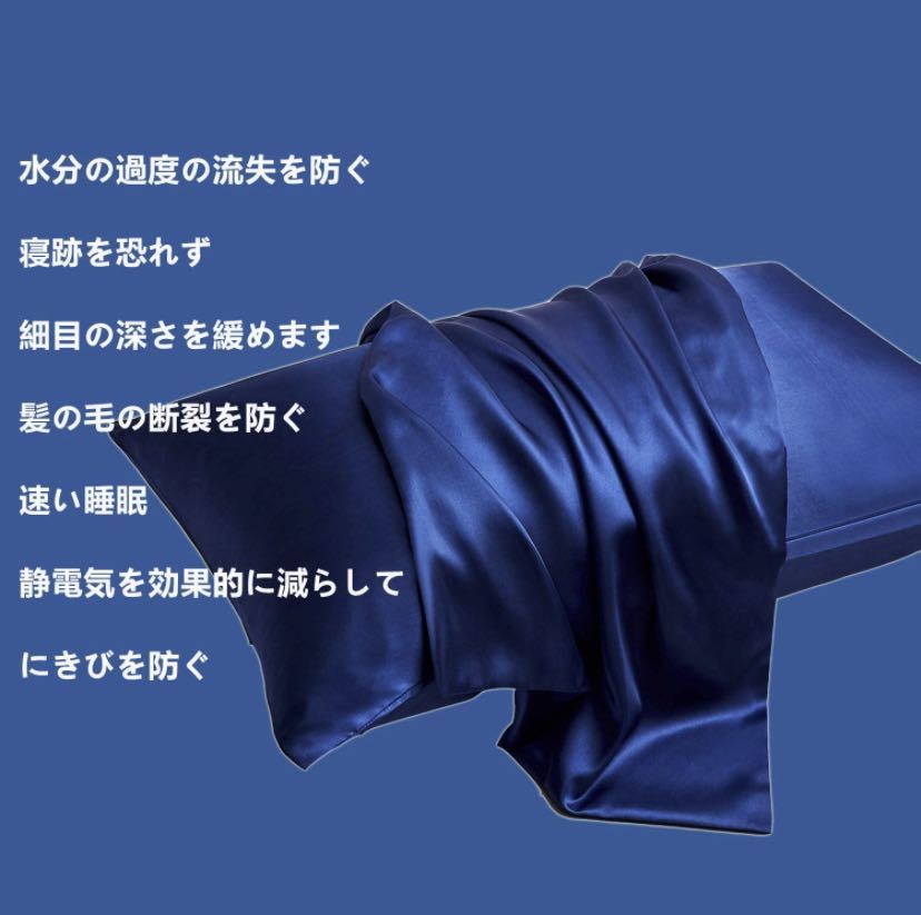 枕カバー ２枚セット サテンの枕カバー 封筒式ピローケース 美肌 美髪 両面シルクタイプ 滑らかな材質 静電気防止 コーヒー