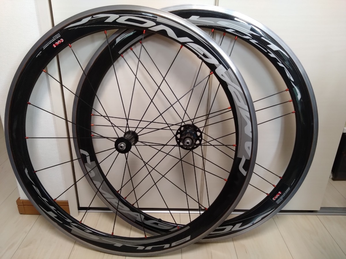 Campagnolo BULLET ULTRA 50 カンパニョーロ バレット ウルトラ50