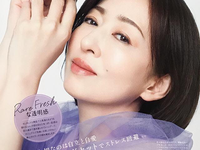 松雪泰子|切り抜き 6P+表紙|美ST(美スト) 2023年 5月号 松雪泰子|切り抜き 6P+表紙|美ST(美スト) 2023年 5月号