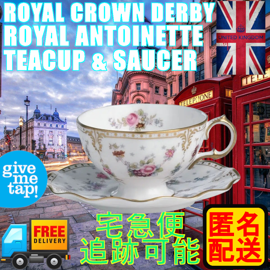 希少⭐︎ Royal Crown Derby ロイヤルクラウンダービー-