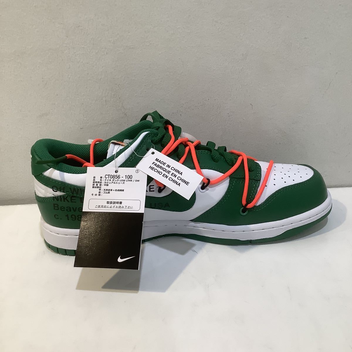 NIKE ナイキ CT0856-100 OFF-WHITE Dunk Low White/Pine-Green オフホワイト ダンク ロー ホワイト パイン グリーン サイズ29cm 601842_画像6