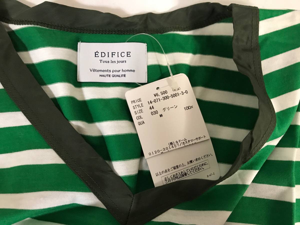 新品未使用本物エディフィスEDIFICEVネックボーダーTシャツ半袖メンズグリーンホワイト白緑44Sタイトコットンアメカジモード日本製