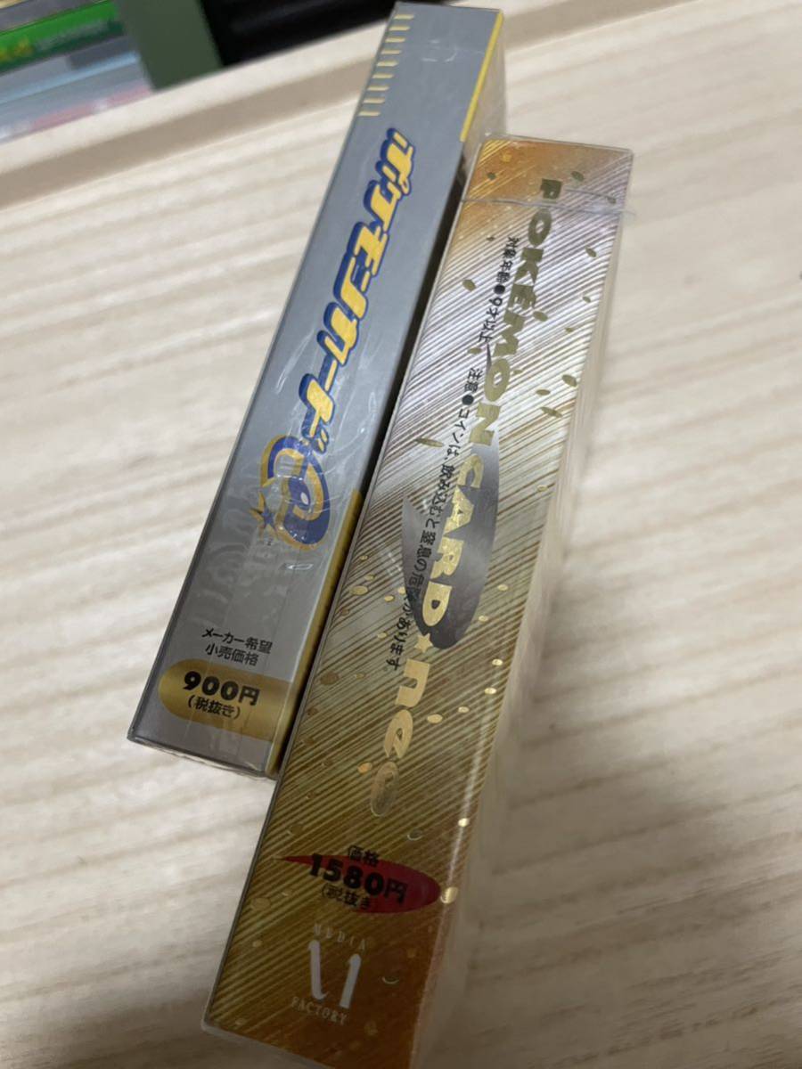 ポケモンカードe ポケモンカードneo スターターパック 2デッキ 新品未