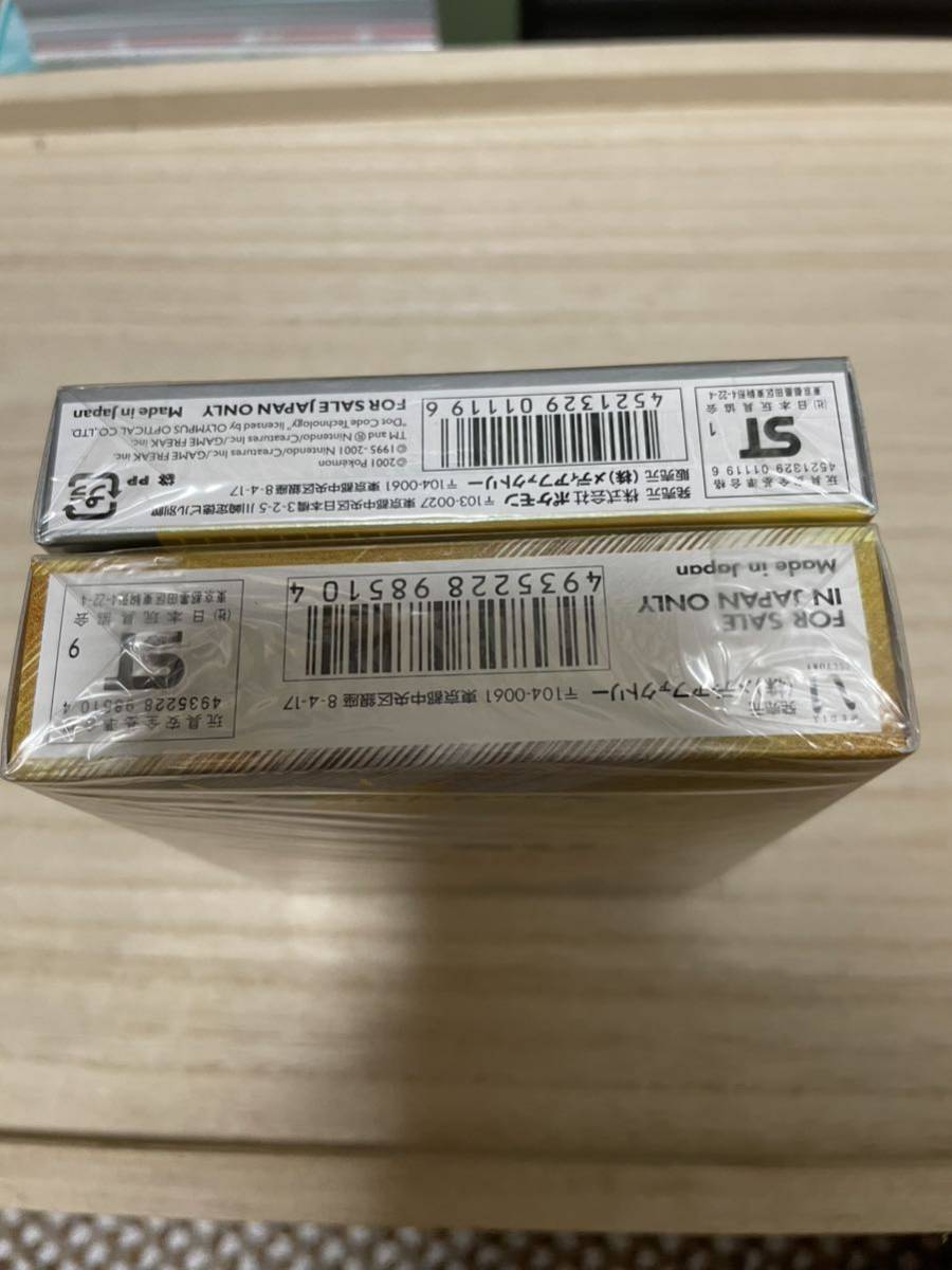 ポケモンカードe ポケモンカードneo スターターパック 2デッキ 新品未