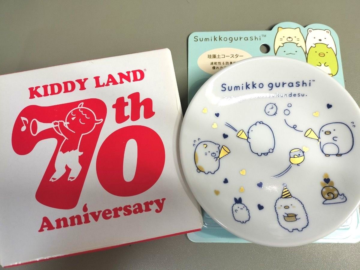 KIDDY LAND 70th記念　すみっコぐらしプレート＋珪藻土コースター　