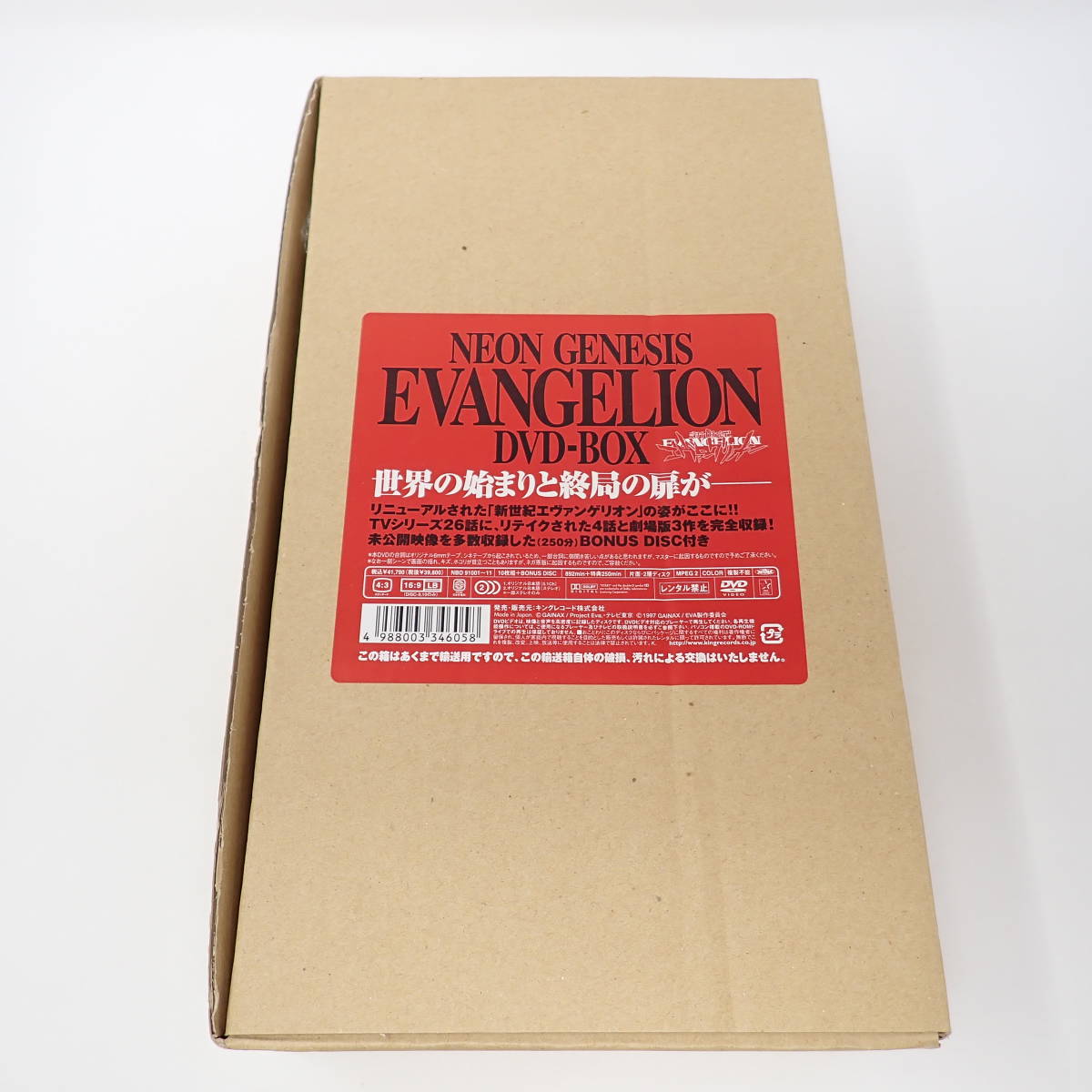 エヴァンゲリオンEVANGELION DVD セット - アニメ