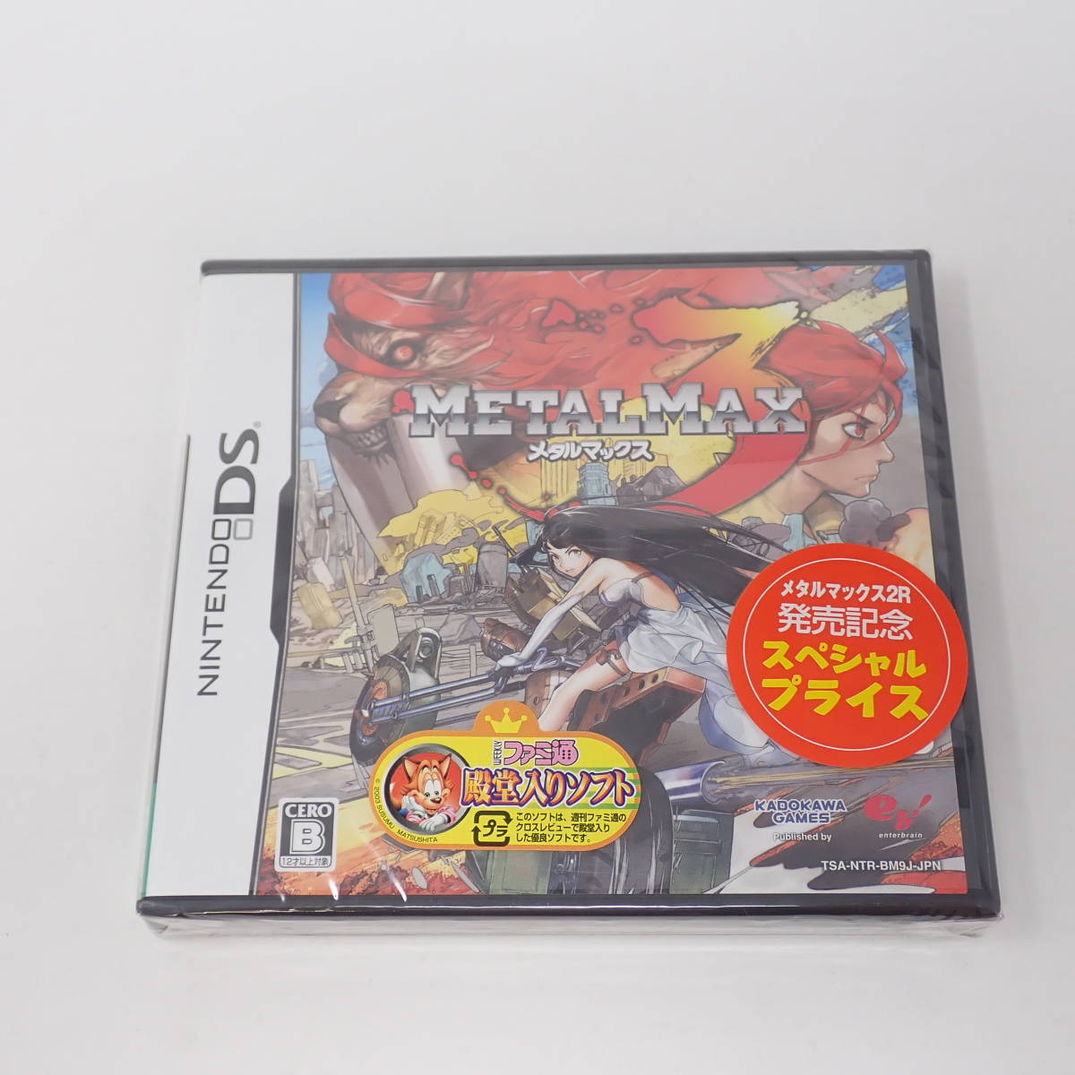 新品最新作 ヤフオク! - DS 新品未開封 メタルマックス3 8020mkt.com.br