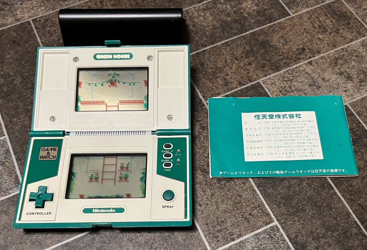 任天堂　NINTENDO ニンテンドー　ゲームウォッチ グリーンハウス GAME&WATCH GREEN HOUSE 説明書付き