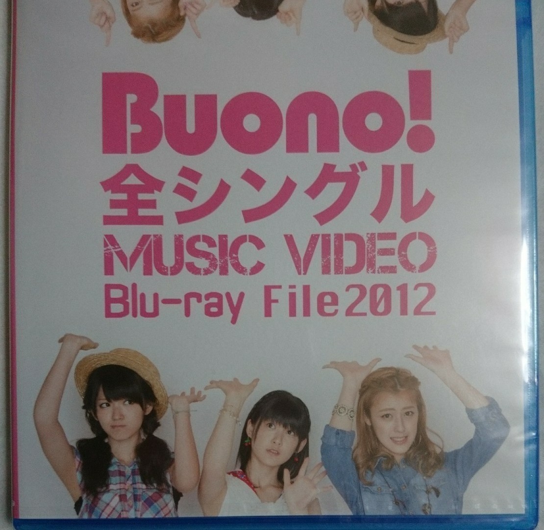 新品未開封品▽Buono!【全シングル MUSIC VIDEO Blu-ray File 2012